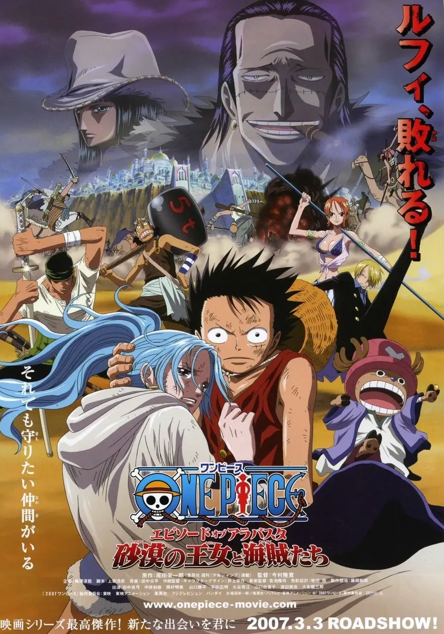 Xem Phim Vua Hải Tặc: Chương Alabasta – Công chúa sa mạc và hải tặc Vietsub HD Online - Rophim