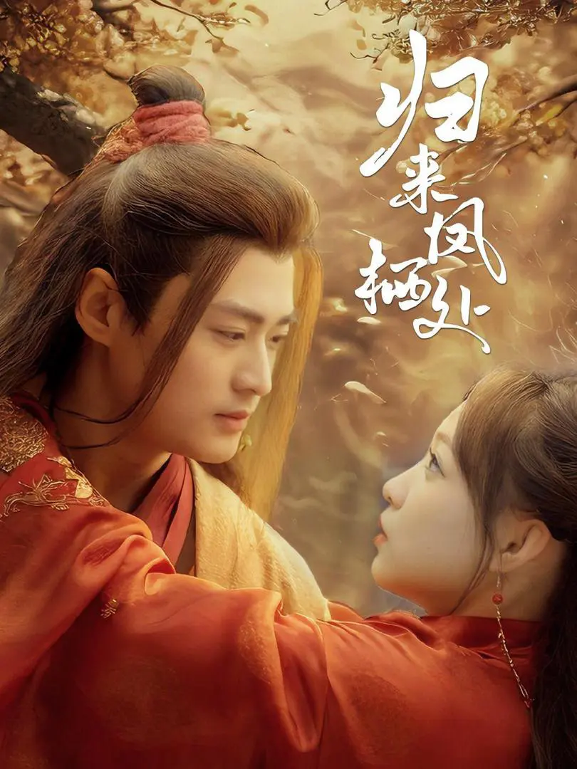 Xem Phim Trở Về Nơi Phượng Hoàng Cư Trú Vietsub HD Online - Rophim