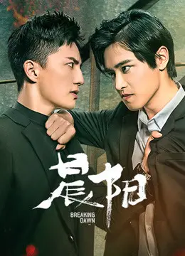 Xem Phim Thần Dương Vietsub HD Online - Rophim
