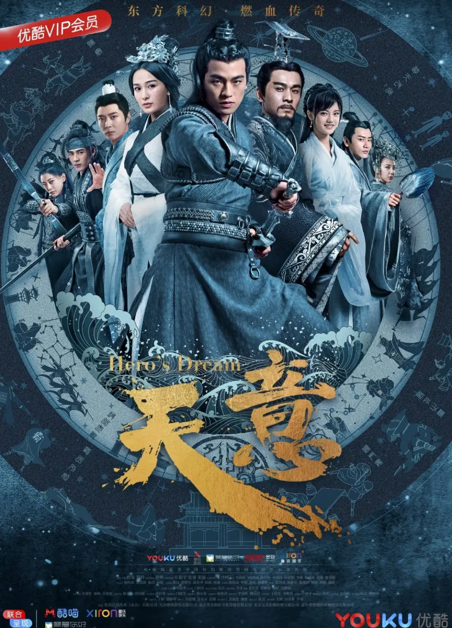 Xem Phim Thiên Ý Vietsub HD Online - Rophim