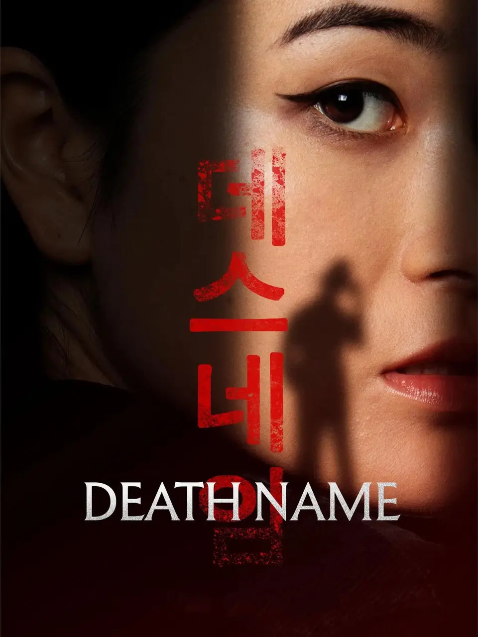 Xem Phim Oán Danh Vietsub HD Online - Rophim