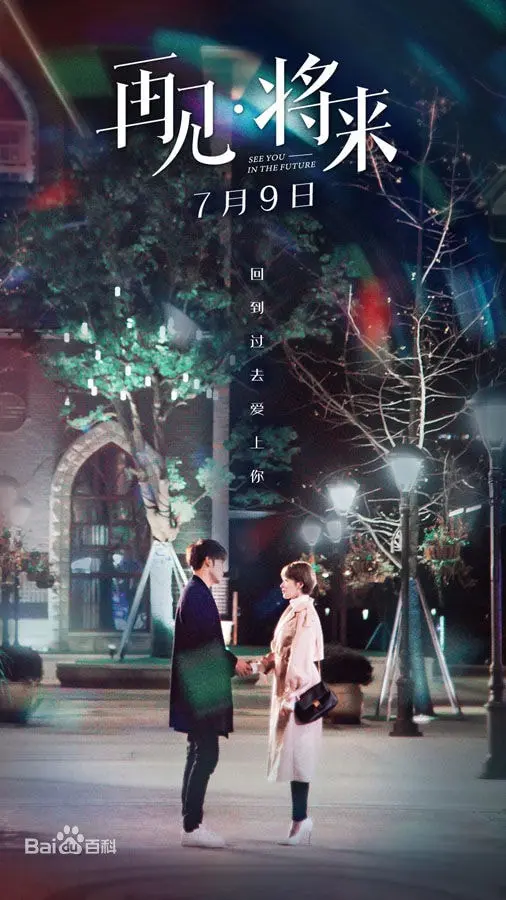 Xem Phim Hẹn Gặp Lại Ở Tương Lai Vietsub HD Online - Rophim