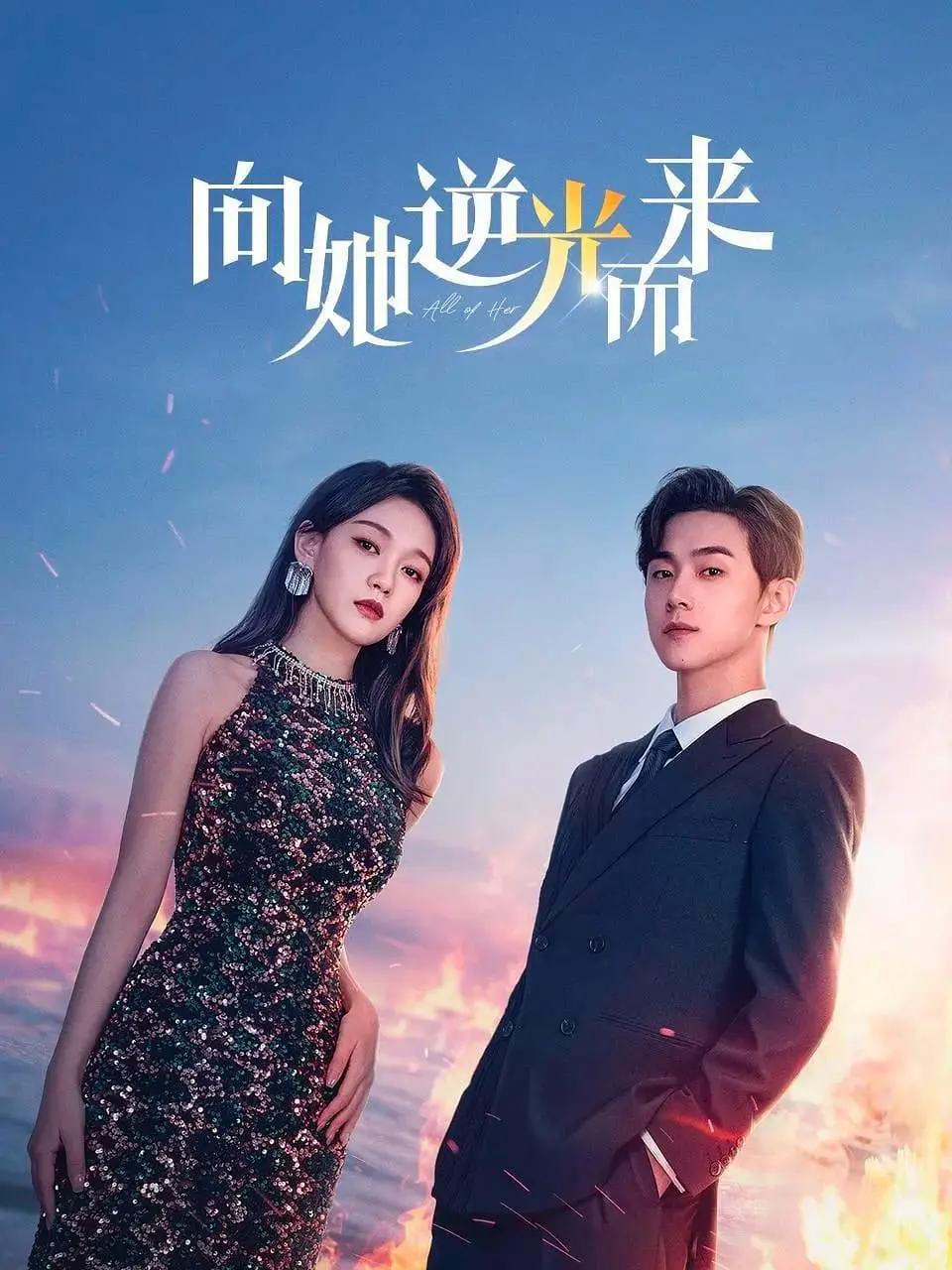 Xem Phim Hướng Về Em Vietsub HD Online - Rophim