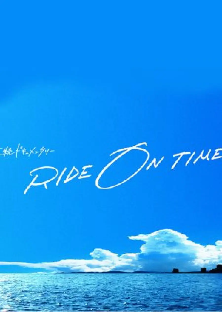 Xem Phim RIDE ON TIME (Phần 4) Vietsub HD Online - Rophim