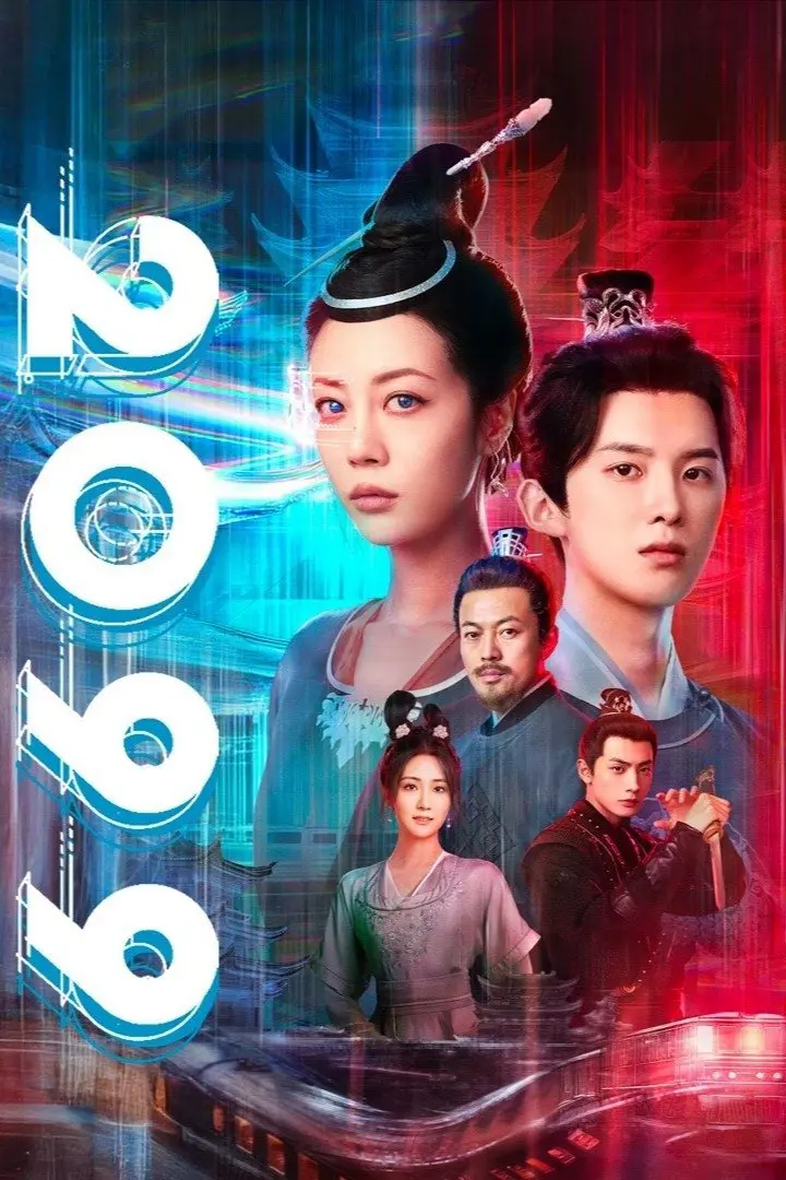 Xem Phim 2099 Vietsub HD Online - Rophim