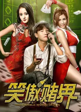 Xem Phim Thế giới vui vẻ Vietsub HD Online - Rophim