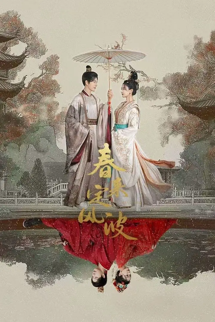 Xem Phim Xuân Tới Định Phong Ba Vietsub HD Online - Rophim