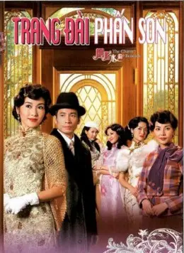 Xem Phim Trang Đài Phấn Son Vietsub HD Online - Rophim