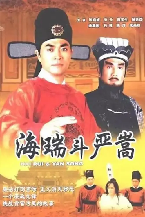 Xem Phim Nộ Kiếm Trảm Gian Hùng Vietsub HD Online - Rophim