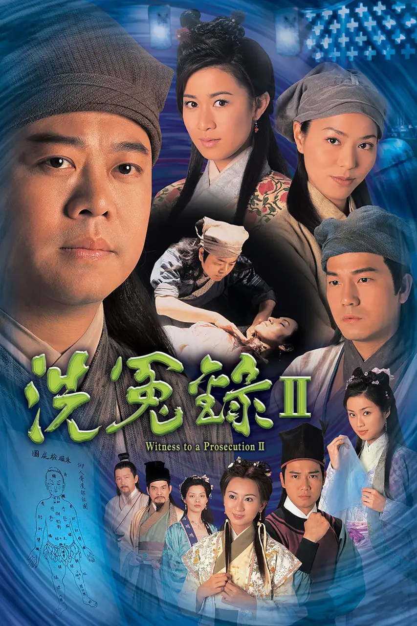 Xem Phim Bức Màn Bí Mật (Phần 2) Vietsub HD Online - Rophim