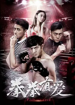 Xem Phim Yêu Boxer Vietsub HD Online - Rophim