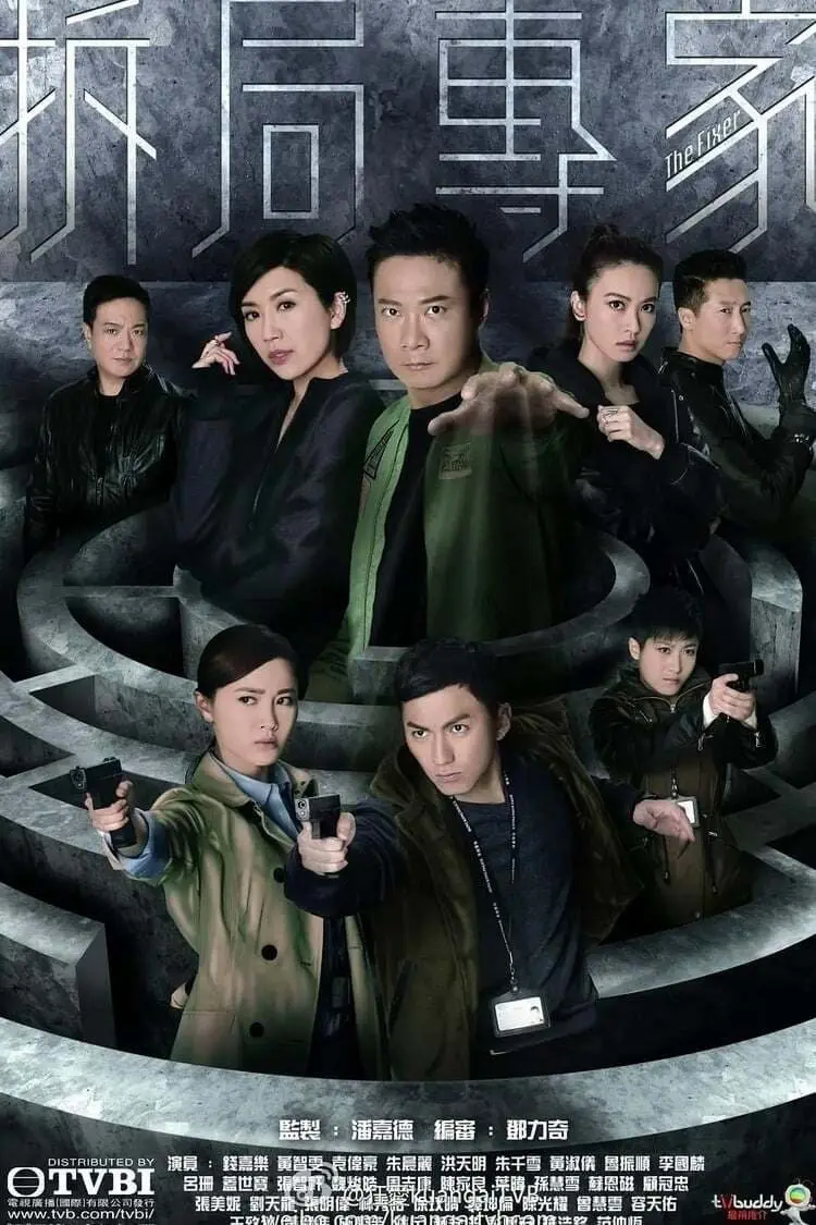 Xem Phim Chuyên Gia Gỡ Rối Vietsub HD Online - Rophim