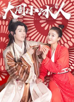 Xem Phim Đệ Nhất Mai Mối Vietsub HD Online - Rophim