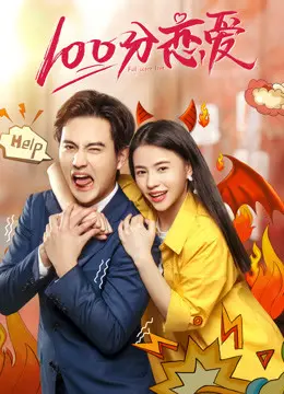 Xem Phim Yêu 100 Điểm Vietsub HD Online - Rophim