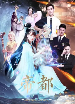 Xem Phim Hoàng thành Vietsub HD Online - Rophim