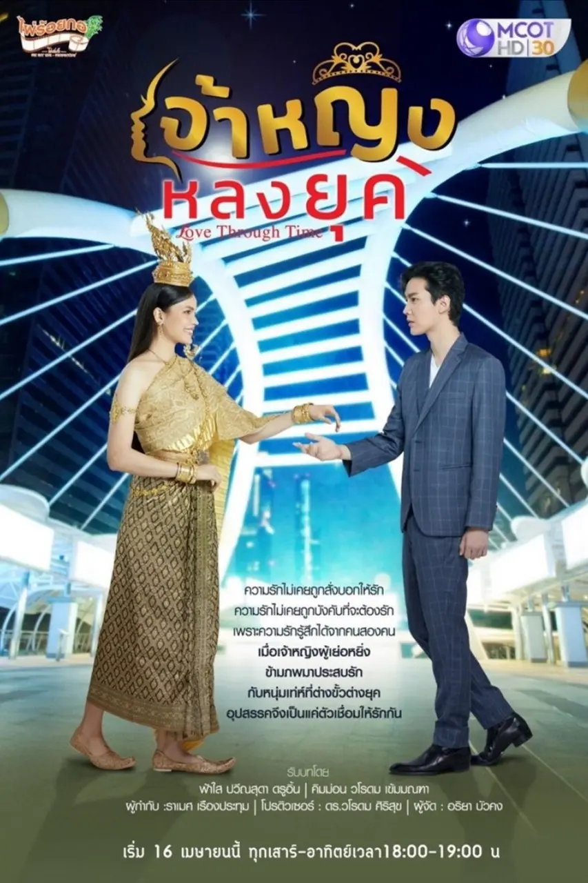 Xem Phim Love Through Time Vietsub HD Online - Rophim