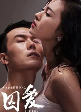 Xem Phim Giam Giữ Tình Yêu Vietsub HD Online - Rophim