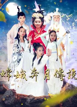 Xem Phim Truyền thuyết về Chang”e Vietsub HD Online - Rophim