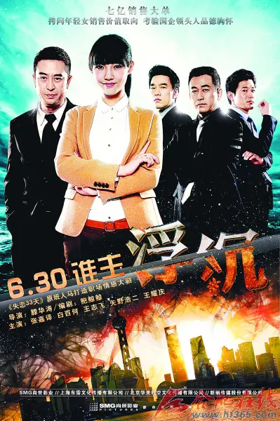 Xem Phim Giông Tố và Hạnh Phúc Vietsub HD Online - Rophim