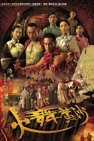 Xem Phim Bõa Cát Vietsub HD Online - Rophim