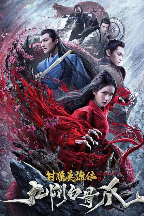 Xem Phim ANH HÙNG XẠ ĐIÊU: CỬU ÂM BẠCH CỐT TRẢO Vietsub HD Online - Rophim