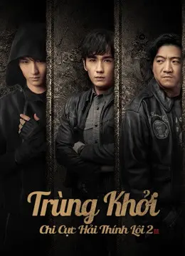 Xem Phim Trùng Khởi Chi Cực Hải Thính Lôi 2 Vietsub HD Online - Rophim