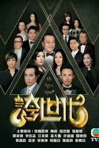 Xem Phim Những kẻ ba hoa Vietsub HD Online - Rophim