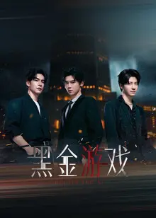 Game Vàng Đen