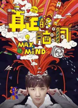 Xem Phim Cánh cửa thần bí Vietsub HD Online - Rophim