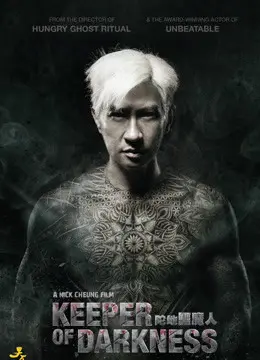 Xem Phim Kẻ Săn Bóng Đêm Vietsub HD Online - Rophim