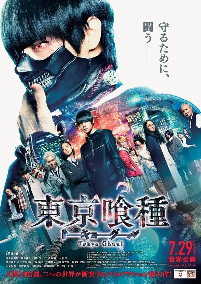 Xem Phim Ngạ Quỷ Vùng Tokyo Vietsub HD Online - Rophim