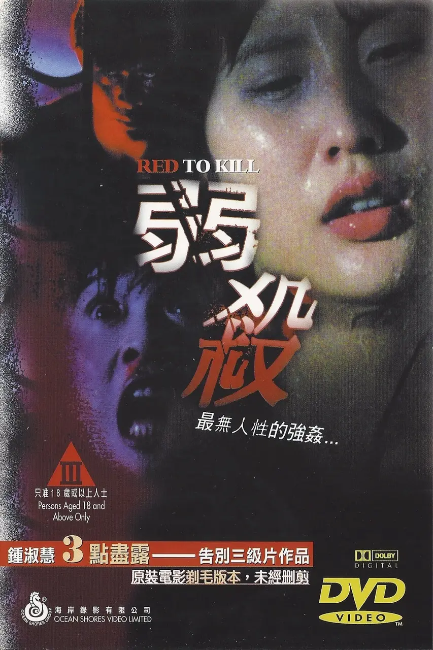 Xem Phim Huyết Dụ Sát Nhân Vietsub HD Online - Rophim