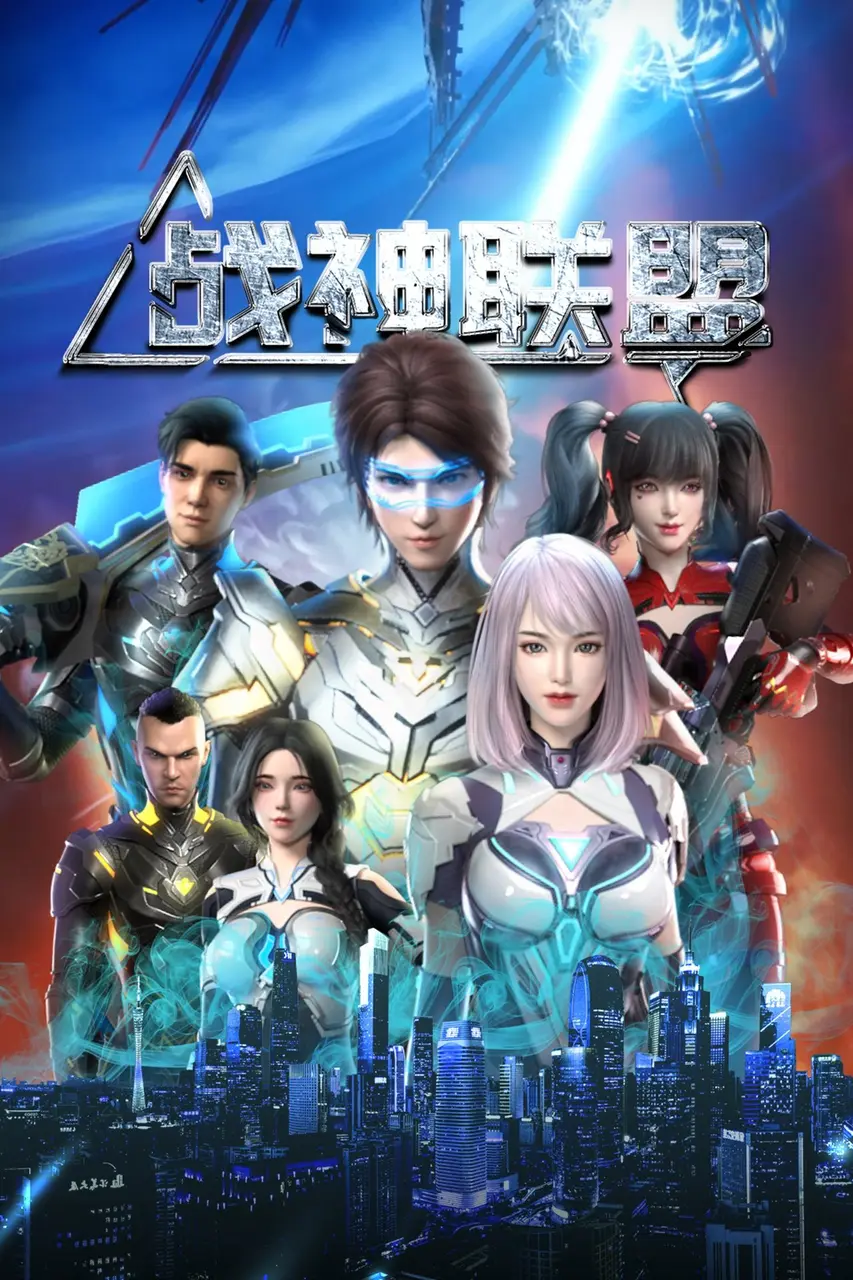 Xem Phim Liên Minh Chiến Thần Vietsub HD Online - Rophim