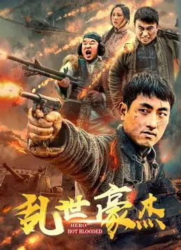 Xem Phim Anh hùng máu nóng Vietsub HD Online - Rophim