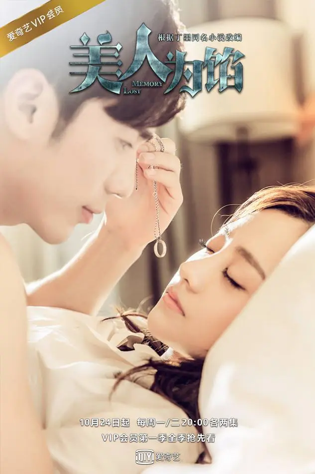 Xem Phim Truy Tìm Ký Ức Vietsub HD Online - Rophim