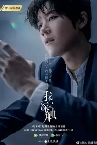 Xem Phim Nơi Sâu Thẳm Trái Tim Vietsub HD Online - Rophim