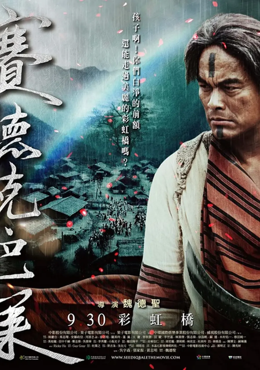 Xem Phim Hào Khí Chiến Binh Vietsub HD Online - Rophim