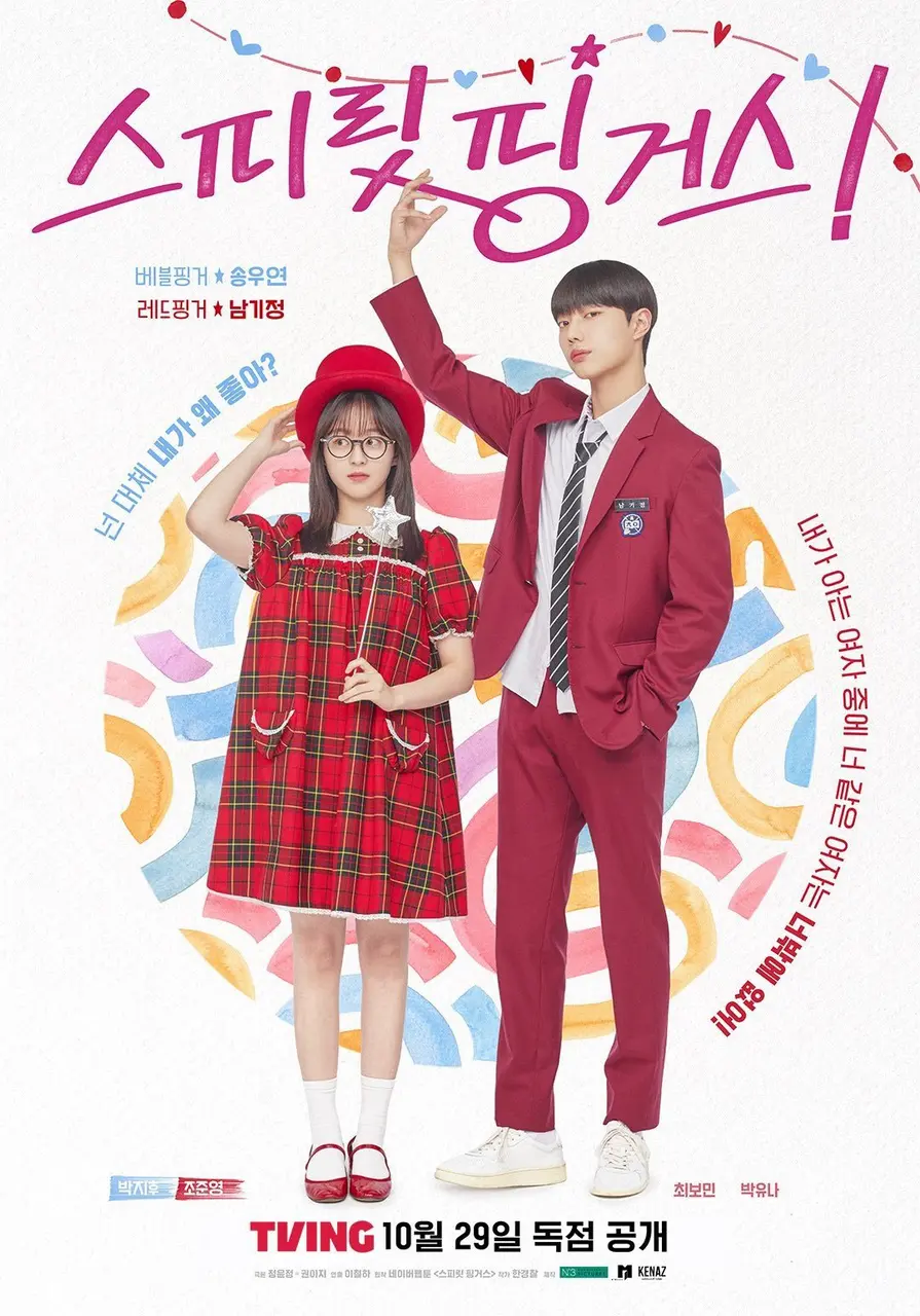 Xem Phim Những Ngón Tay Cảm Xúc Vietsub HD Online - Rophim