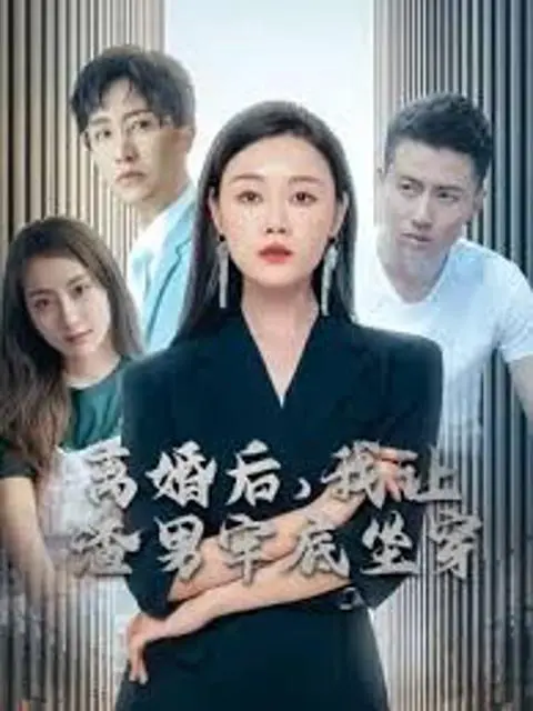 Xem Phim Sau Ly Hôn, Tôi Đưa Chồng Ngoại Tình Vào Tù Vietsub HD Online - Rophim