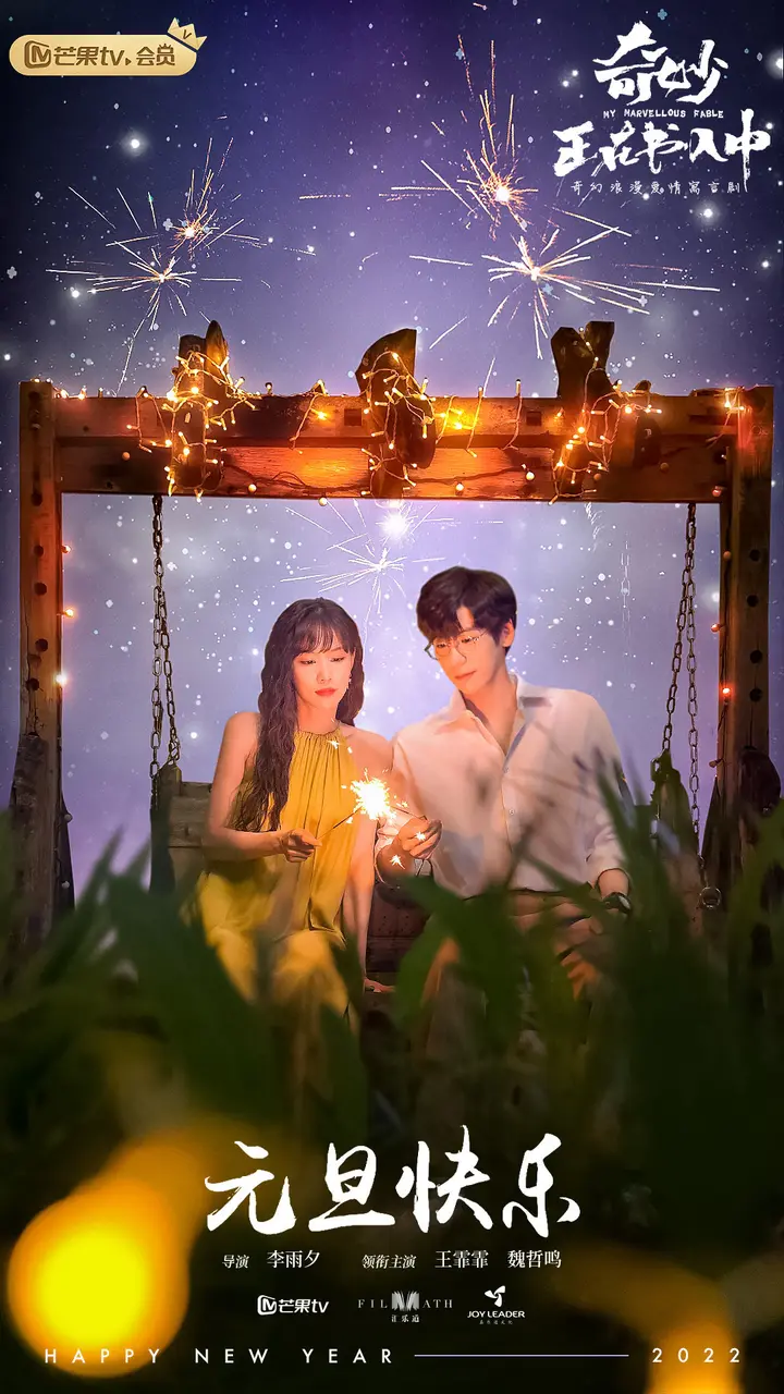 Xem Phim Cuốn Sách Kỳ Diệu Mùa Hè Vietsub HD Online - Rophim