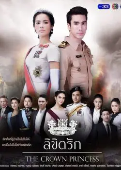 Xem Phim Sứ Mệnh Và Con Tim Vietsub HD Online - Rophim