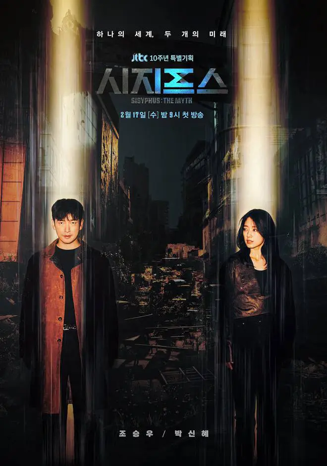 Xem Phim Sisyphus Vietsub HD Online - Rophim