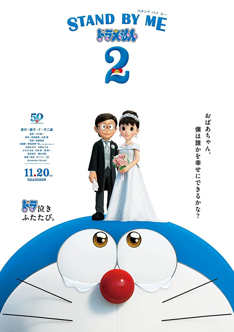 Xem Phim Doraemon: Đôi Bạn Thân Vietsub HD Online - Rophim