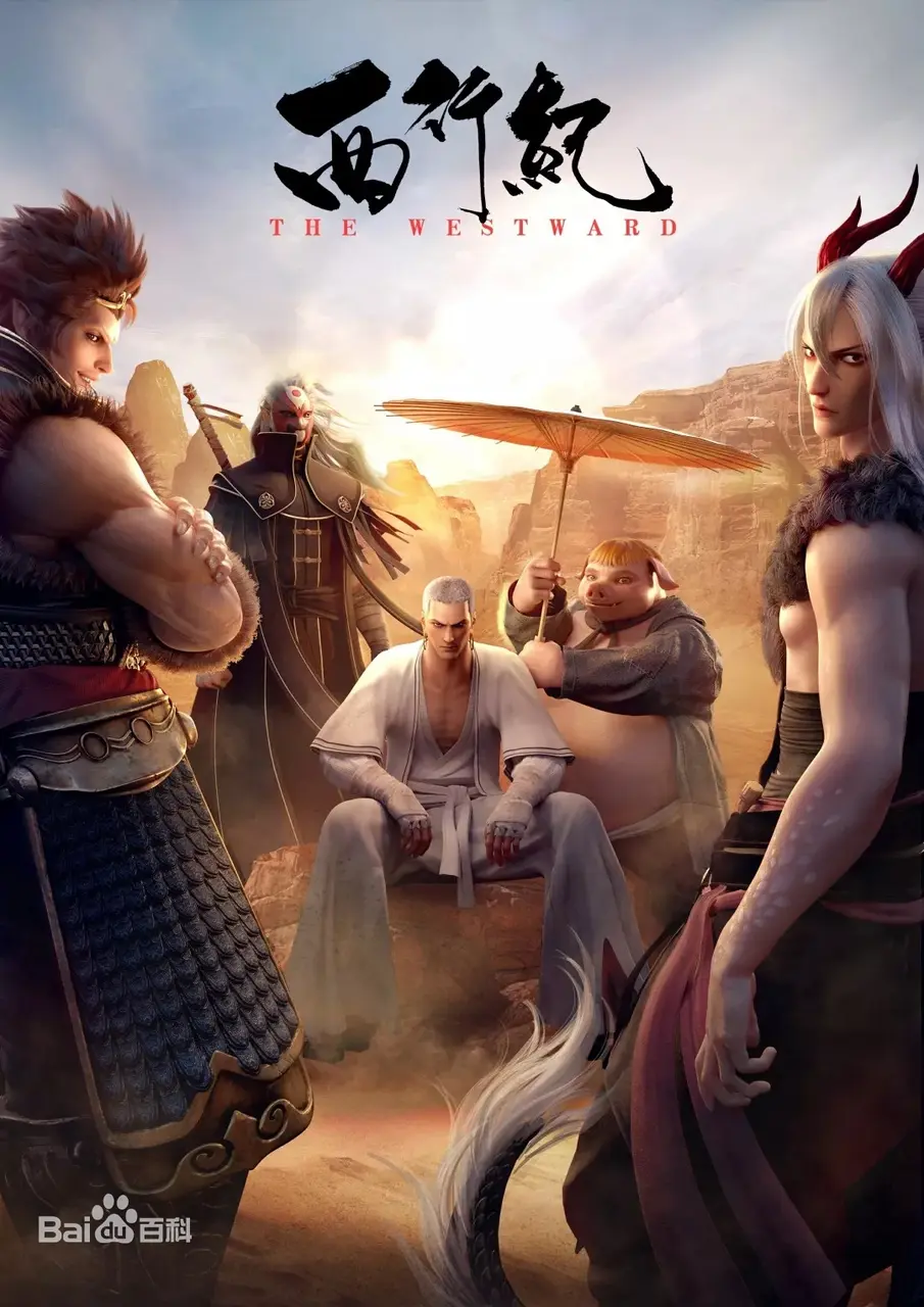 Xem Phim Tây Hành Kỷ (Phần 1) Vietsub HD Online - Rophim