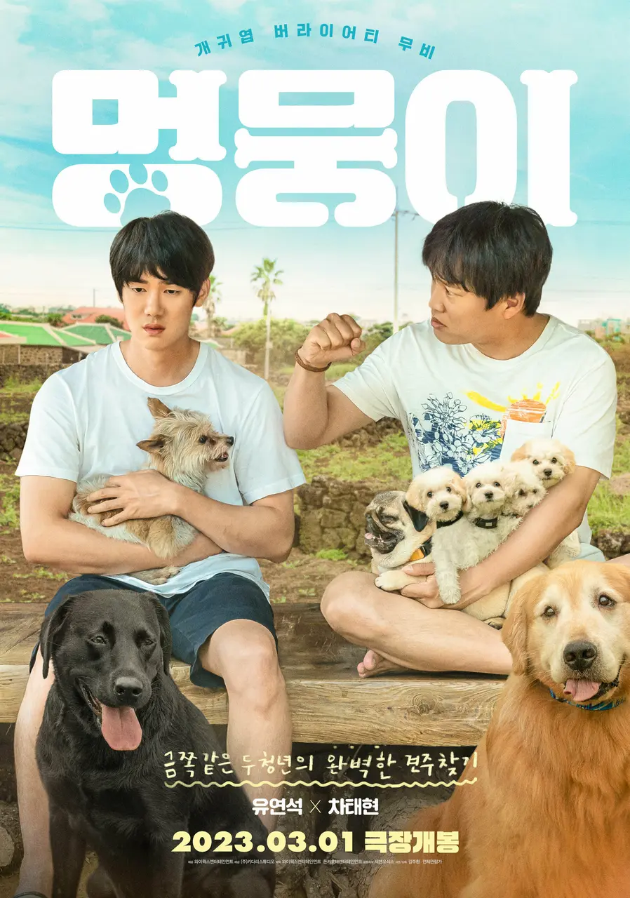 Xem Phim Tìm Nhà Cho Boss Vietsub HD Online - Rophim
