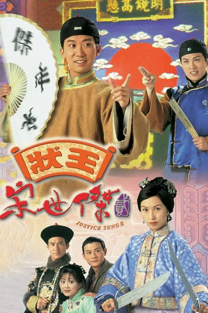 Xem Phim Trạng Sư Tống Thế Kiệt II Vietsub HD Online - Rophim