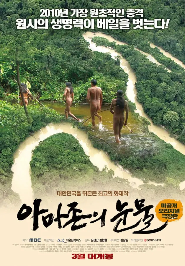 Xem Phim Tears in the Amazon Vietsub HD Online - Rophim
