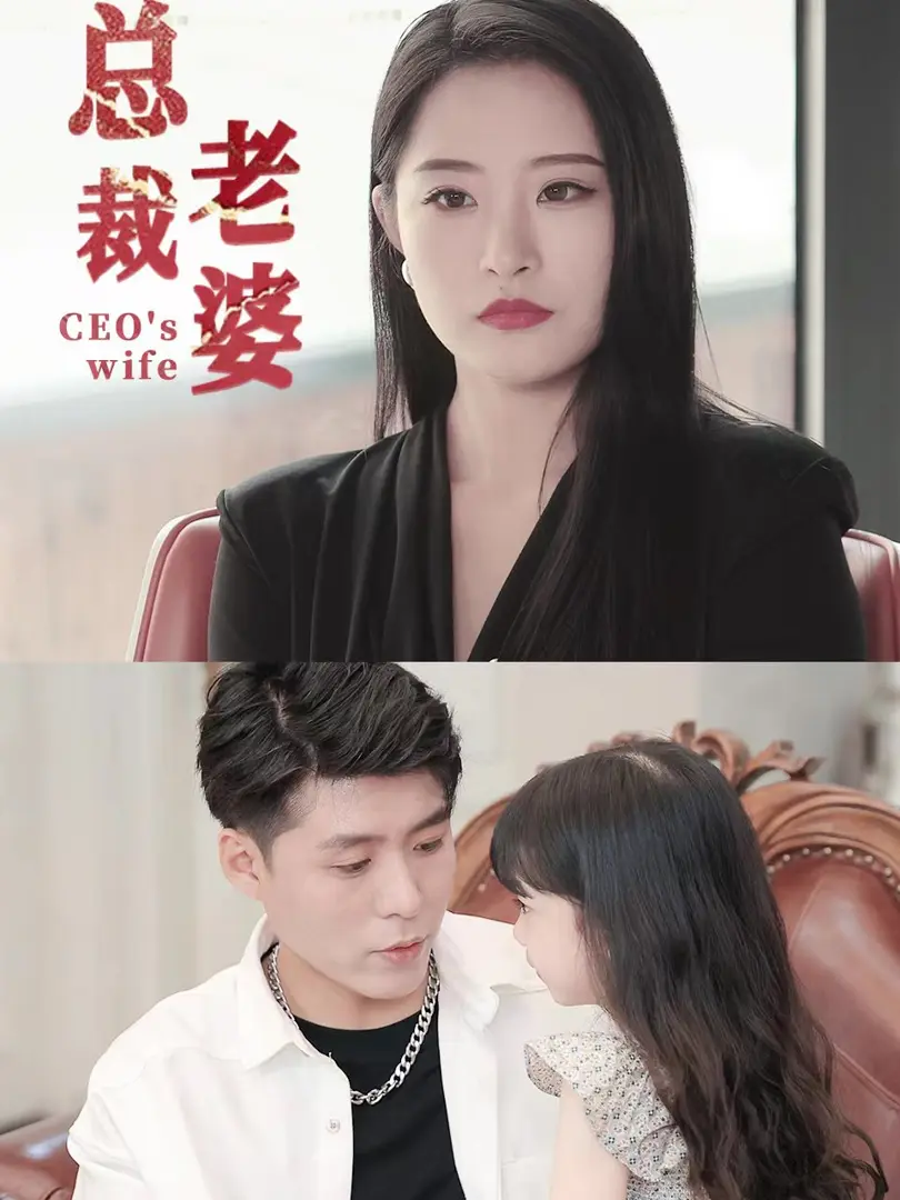 Xem Phim Vợ Tổng Giám Đốc Vietsub HD Online - Rophim