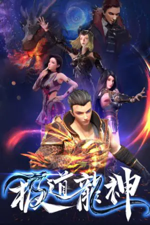 Xem Phim Cực Đạo Long Thần Vietsub HD Online - Rophim