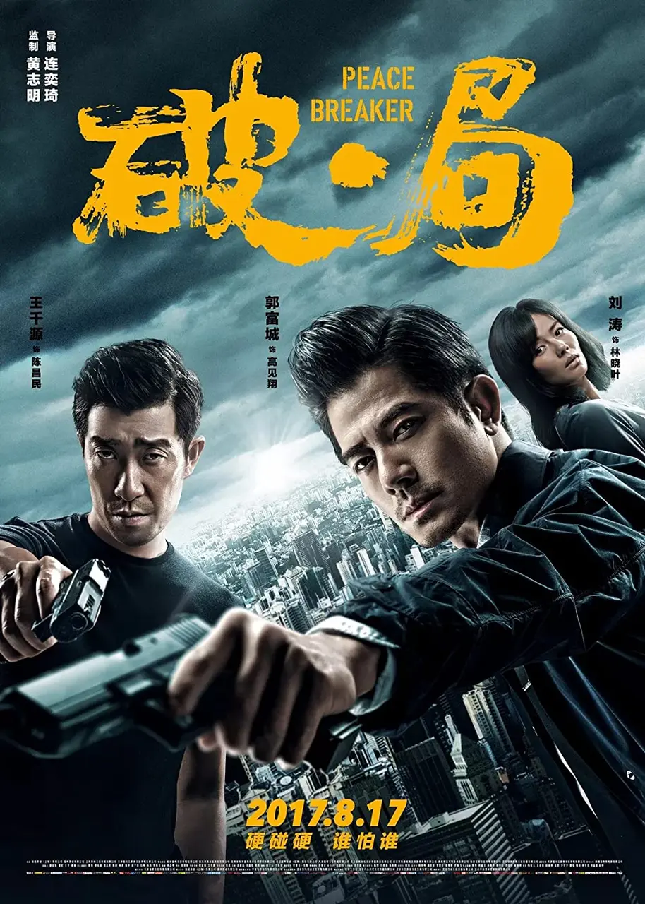 Xem Phim Náo Loạn Vietsub HD Online - Rophim